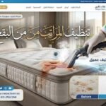 أفضل طرق تنظيف المراتب من البقع والحفاظ عليها نظيفة لفترة أطول